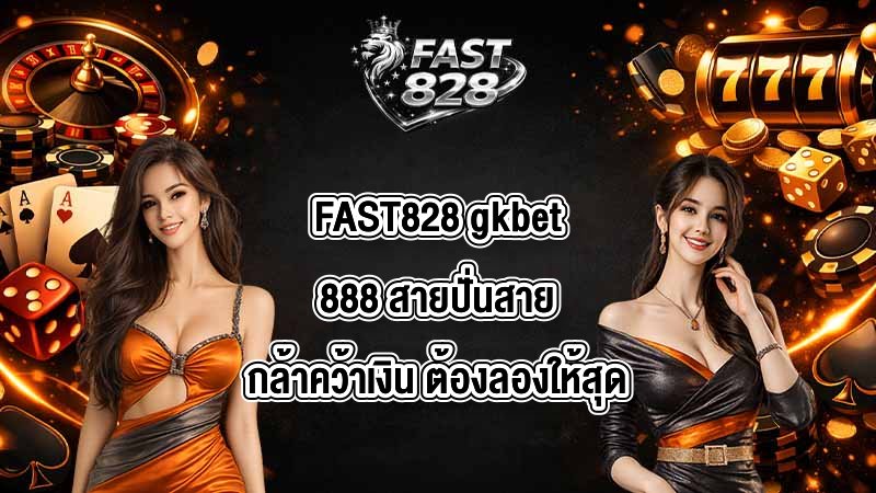 FAST828 gkbet888